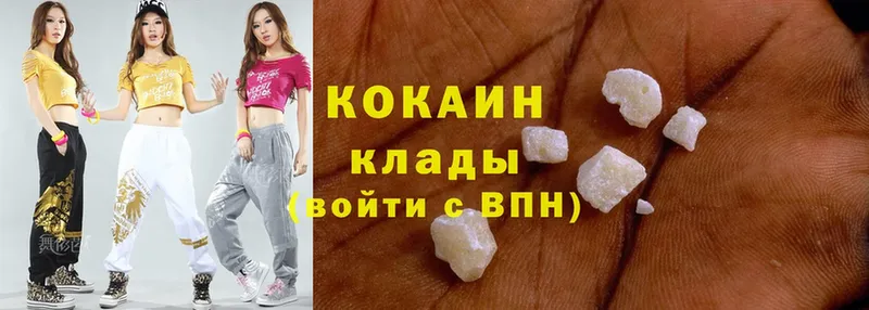 купить  сайты  KRAKEN рабочий сайт  Cocaine FishScale  Шумерля 